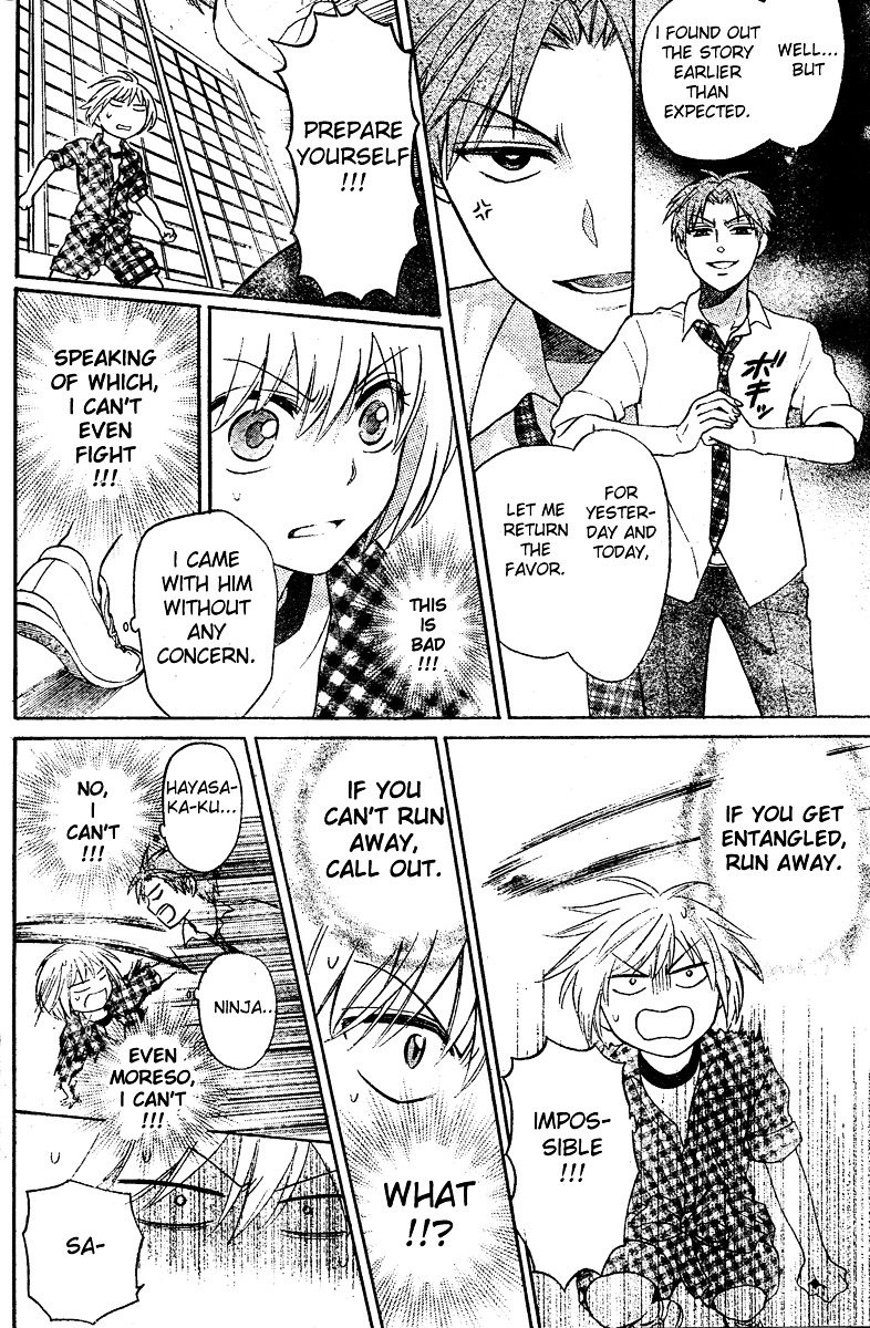 Page 30