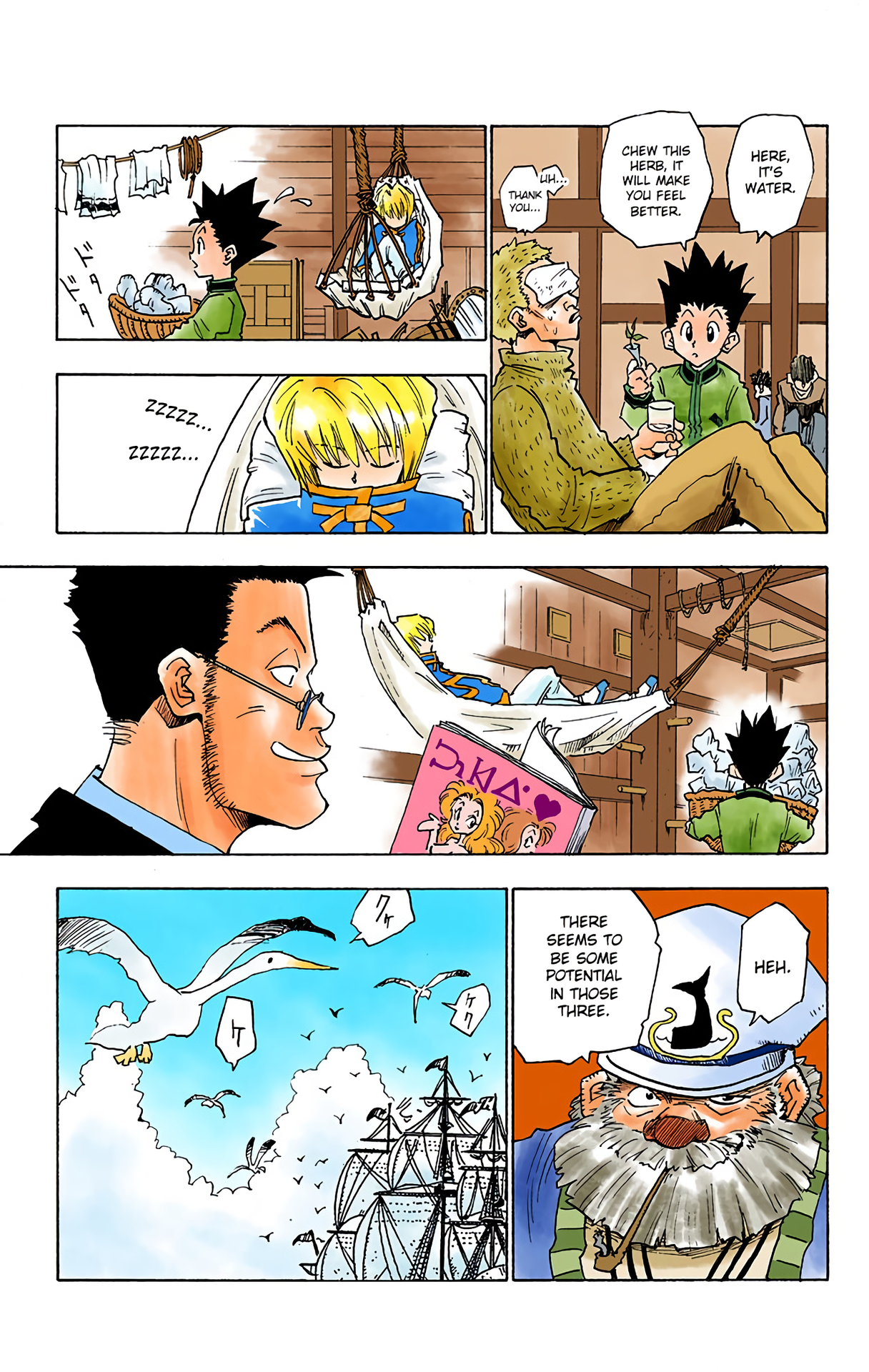 Page 5