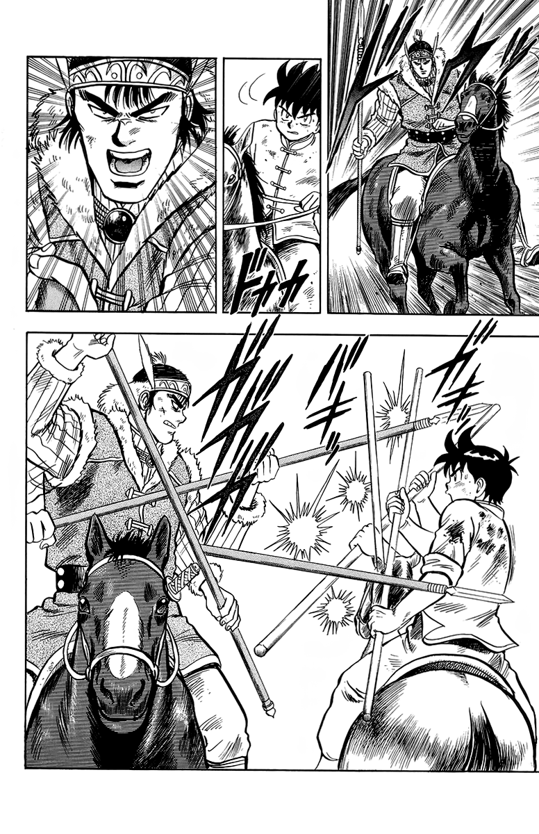Page 32