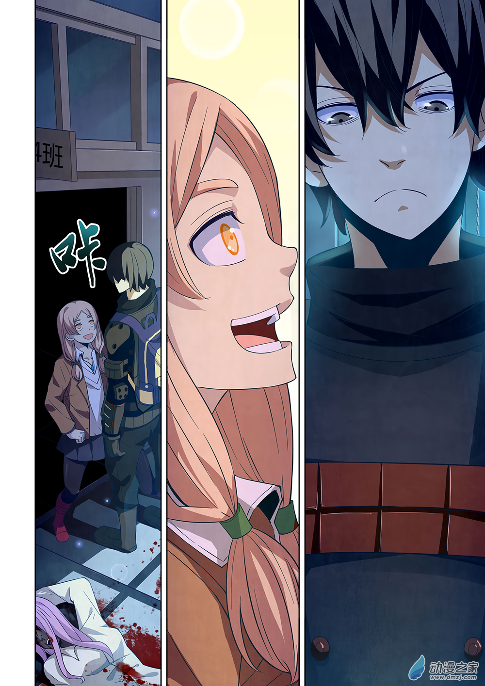Page 11