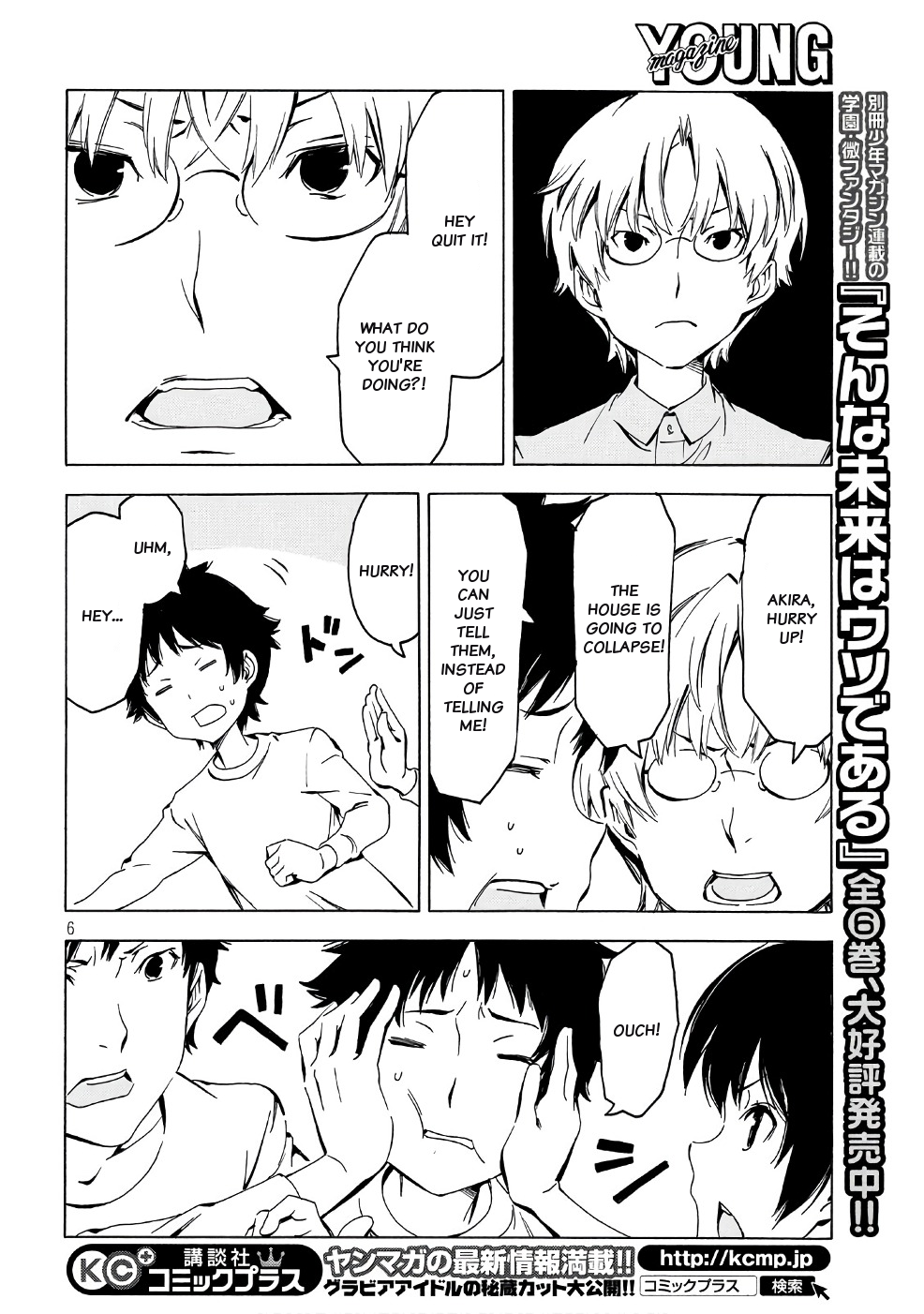Page 6