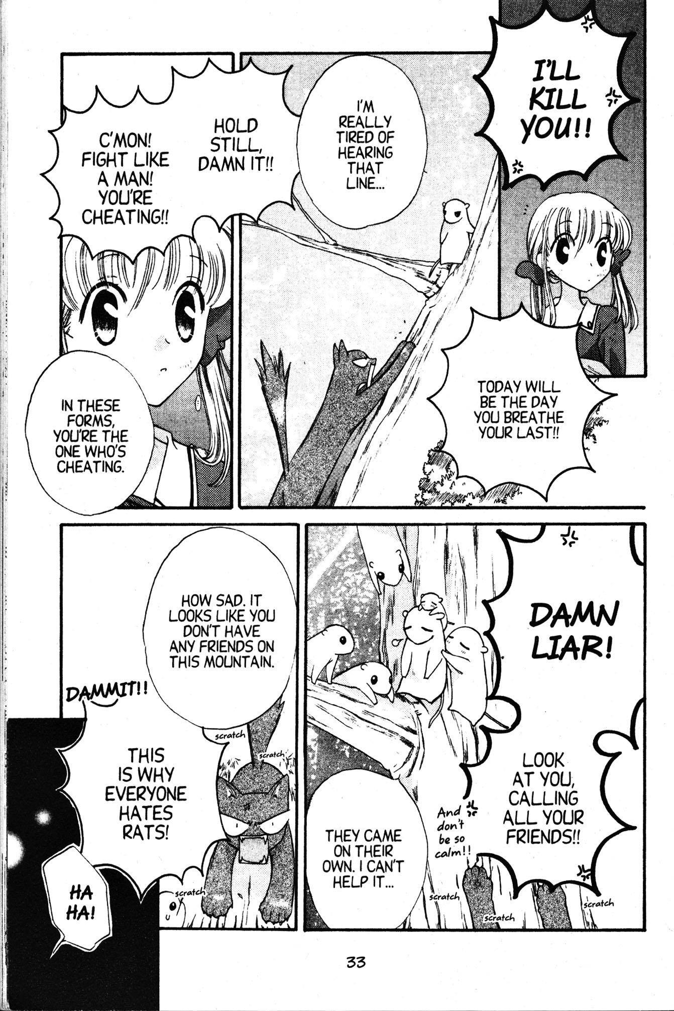 Page 32