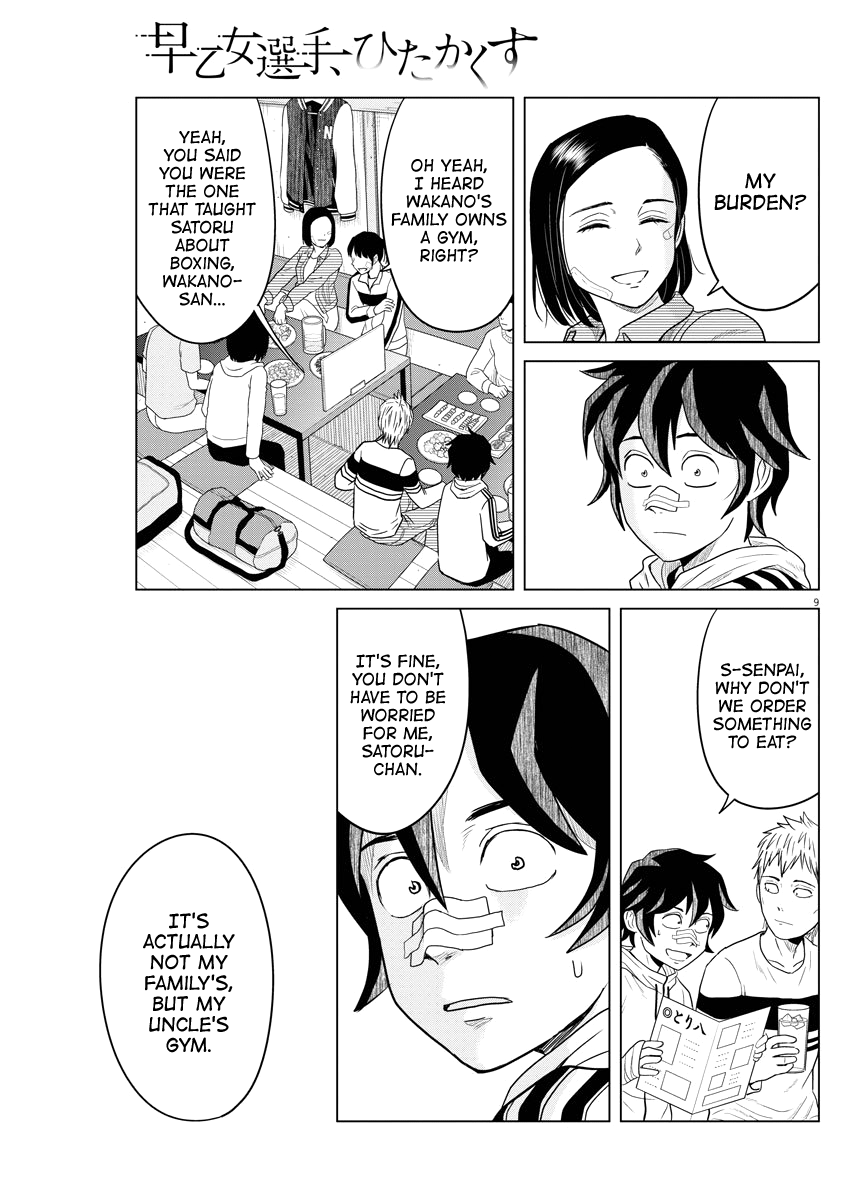 Page 9