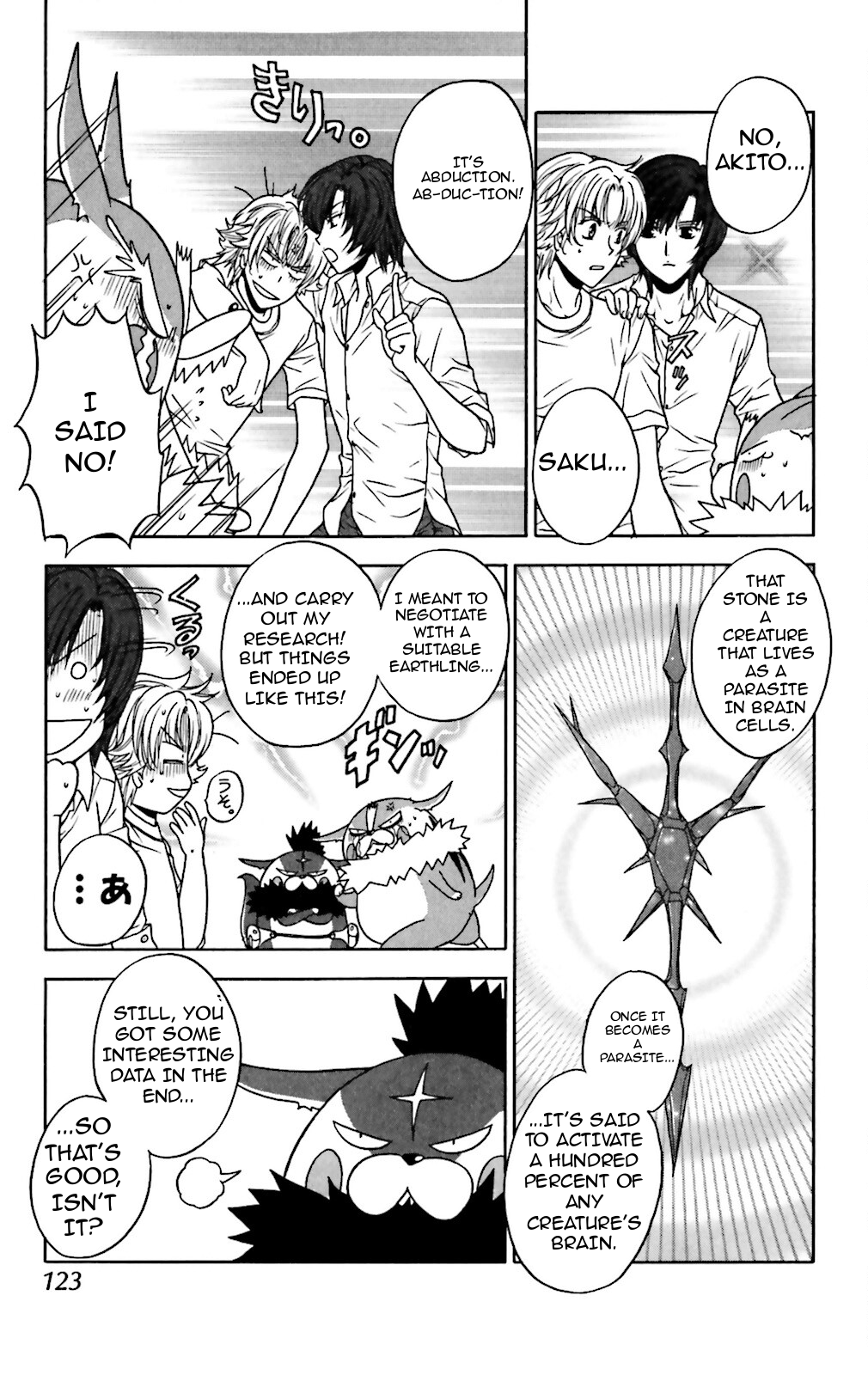 Page 23