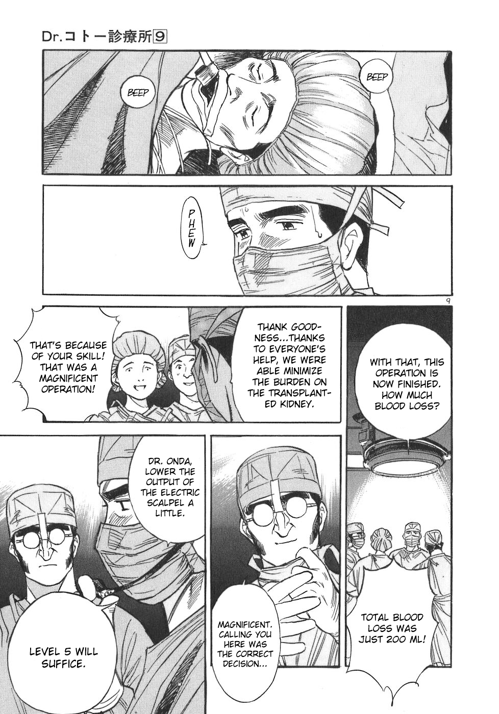Page 9