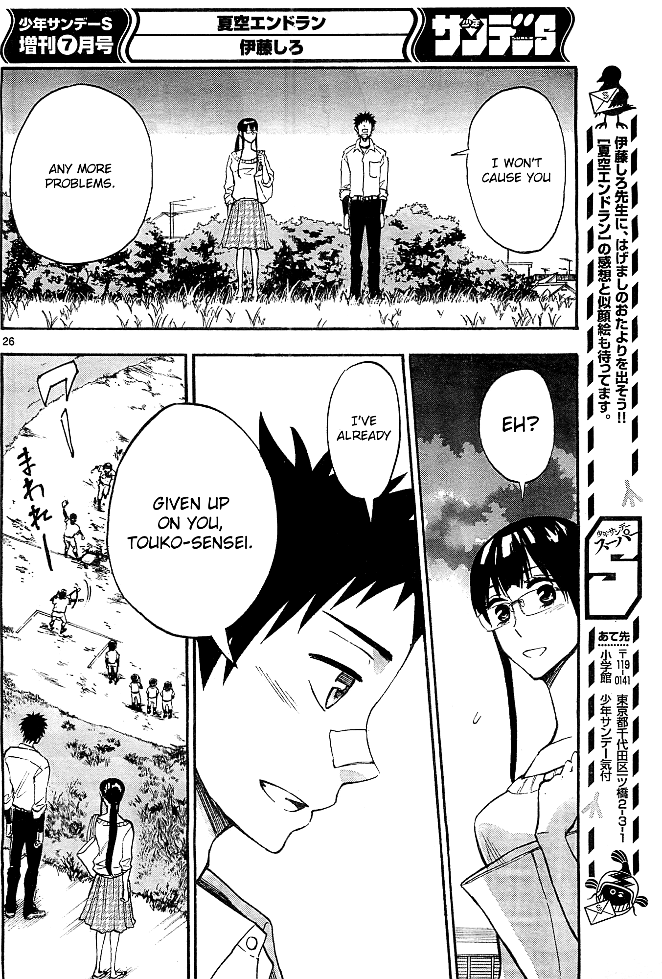 Page 26