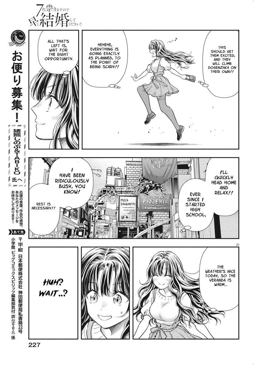 Page 25