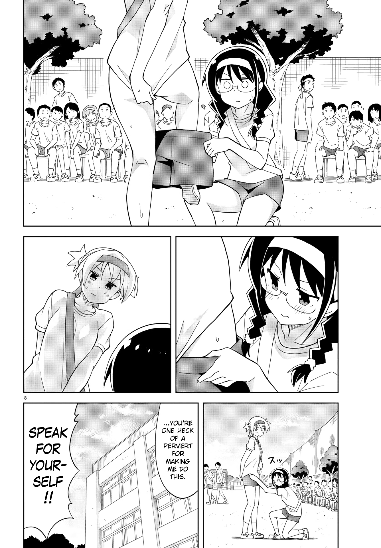 Page 8