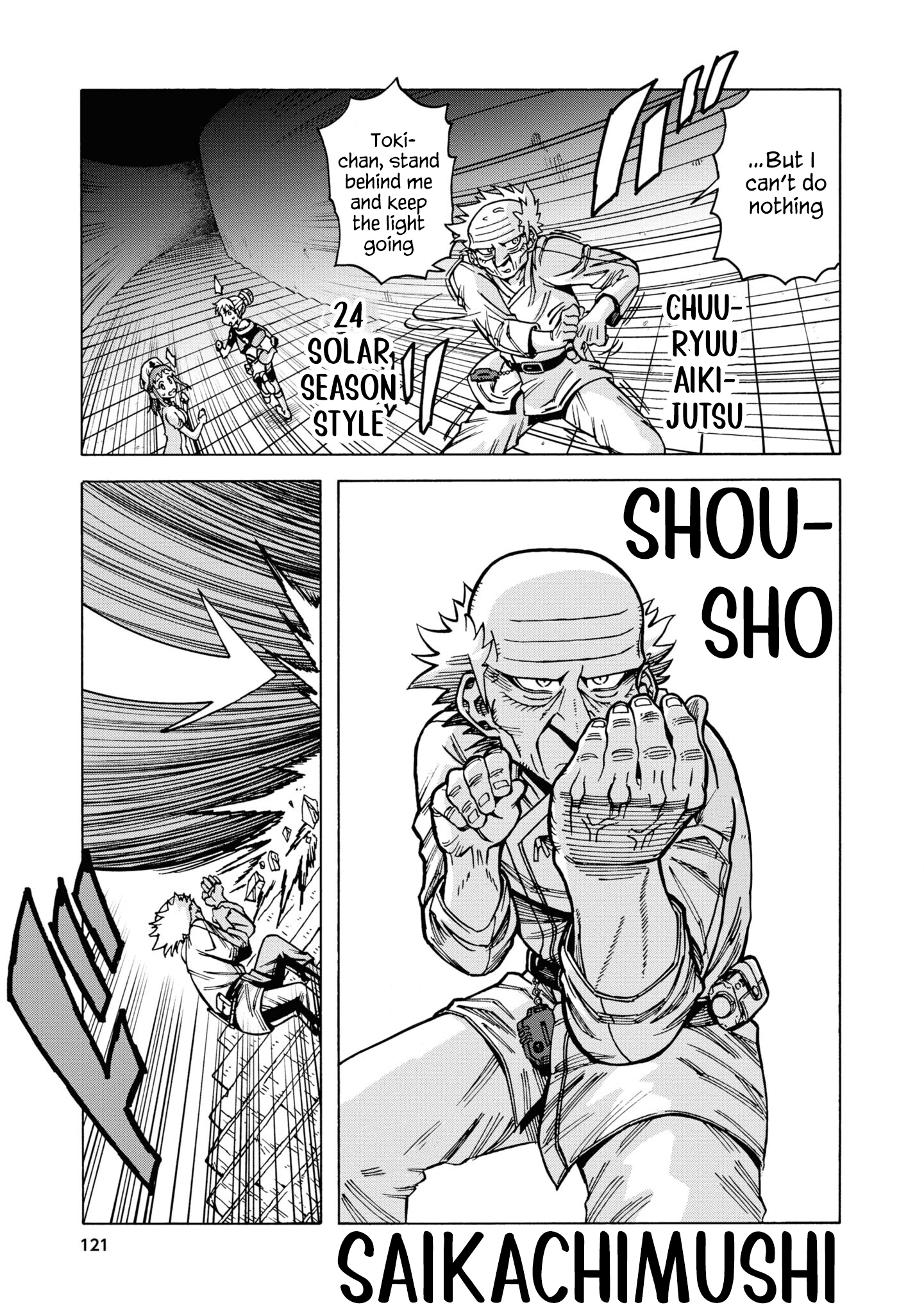 Page 21