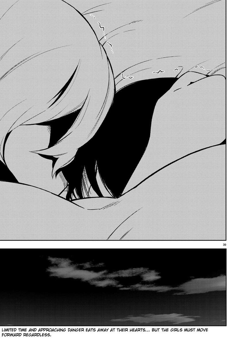 Page 39