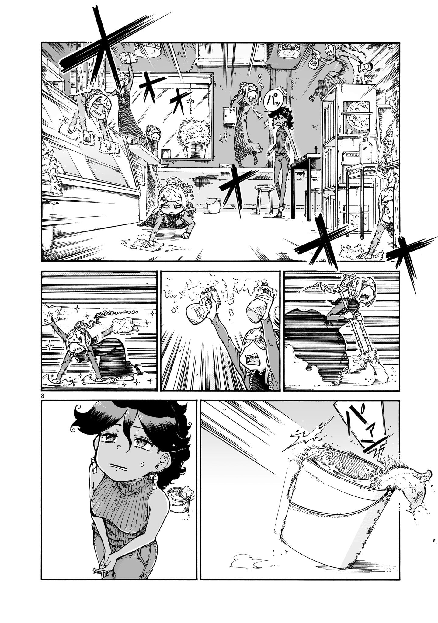 Page 8