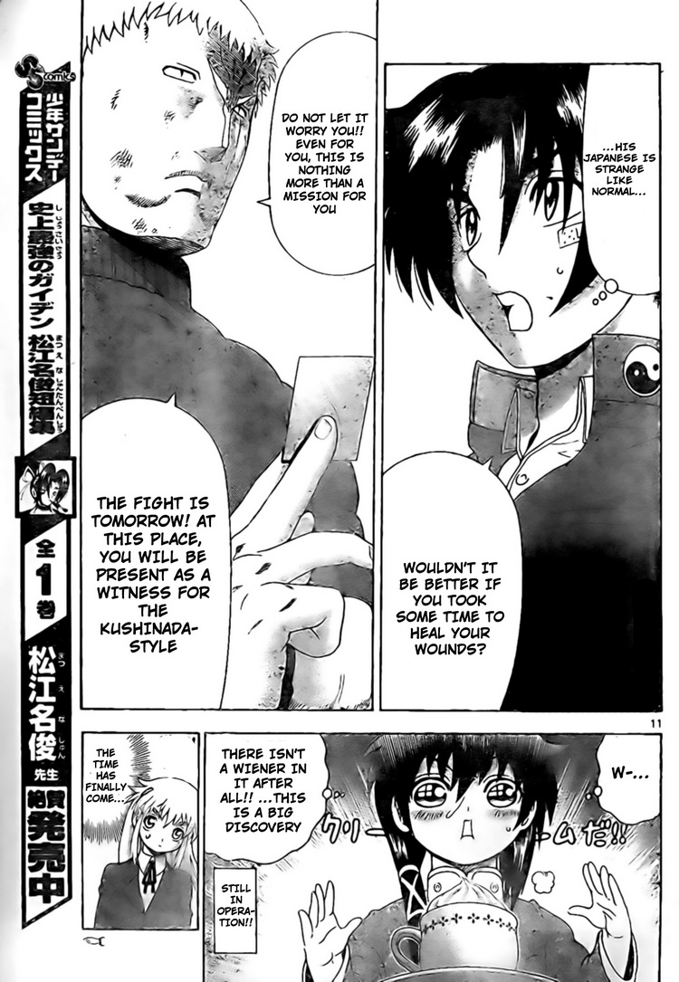 Page 11