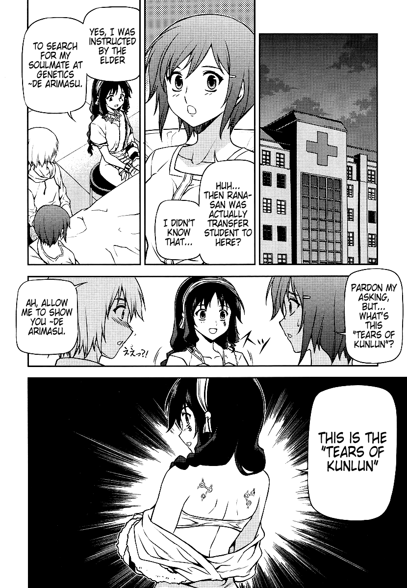 Page 26