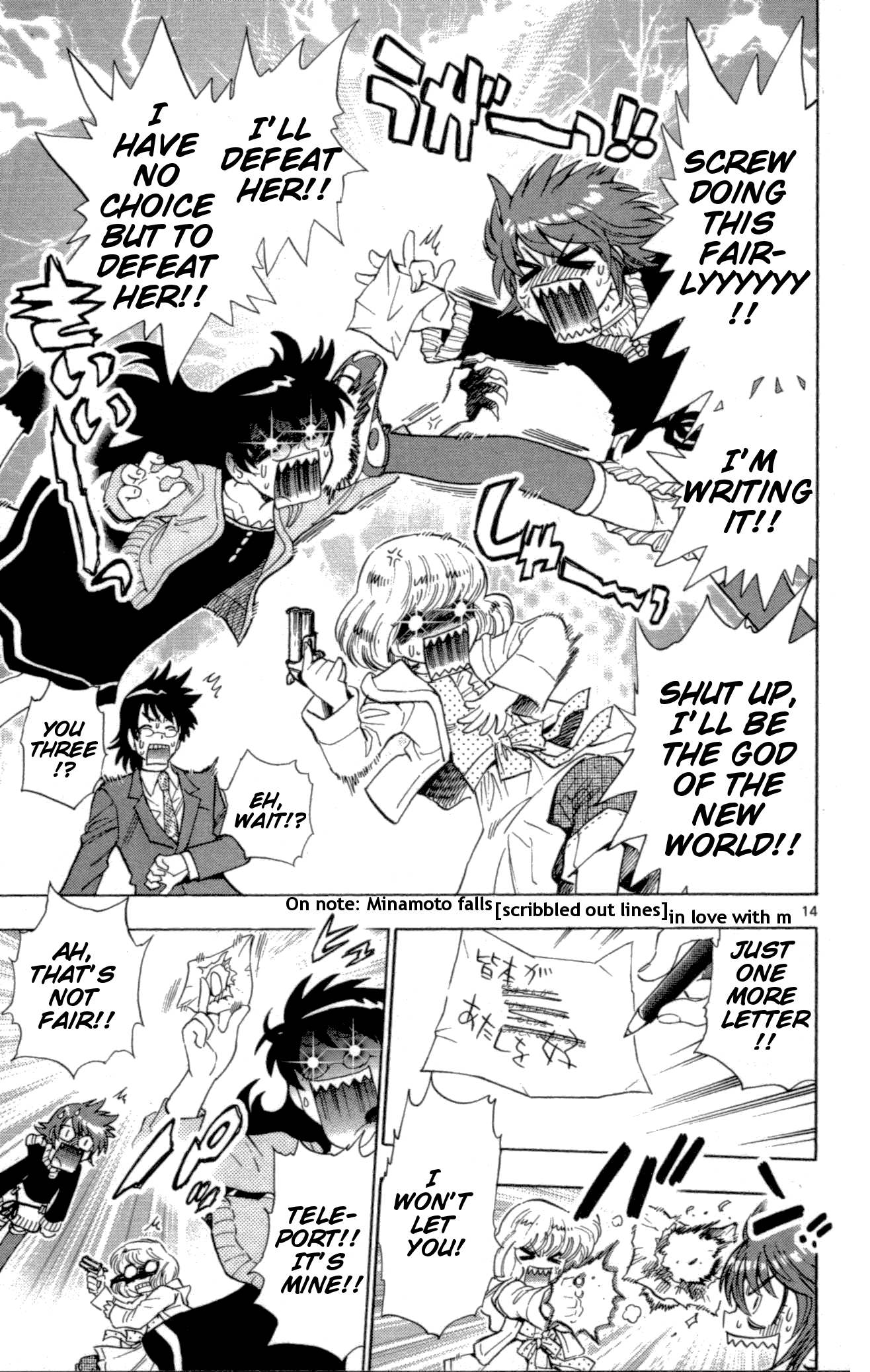 Page 14