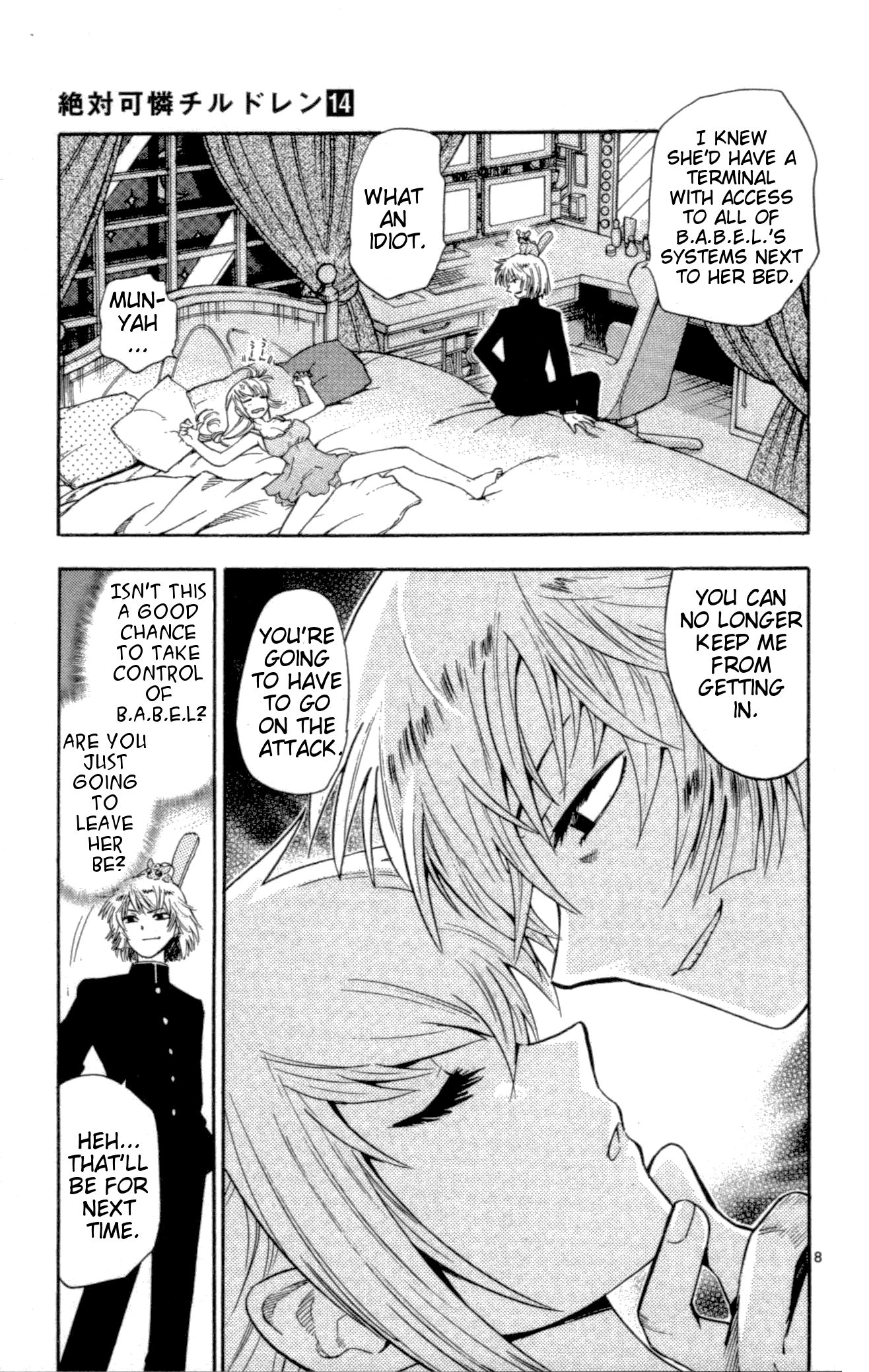 Page 8