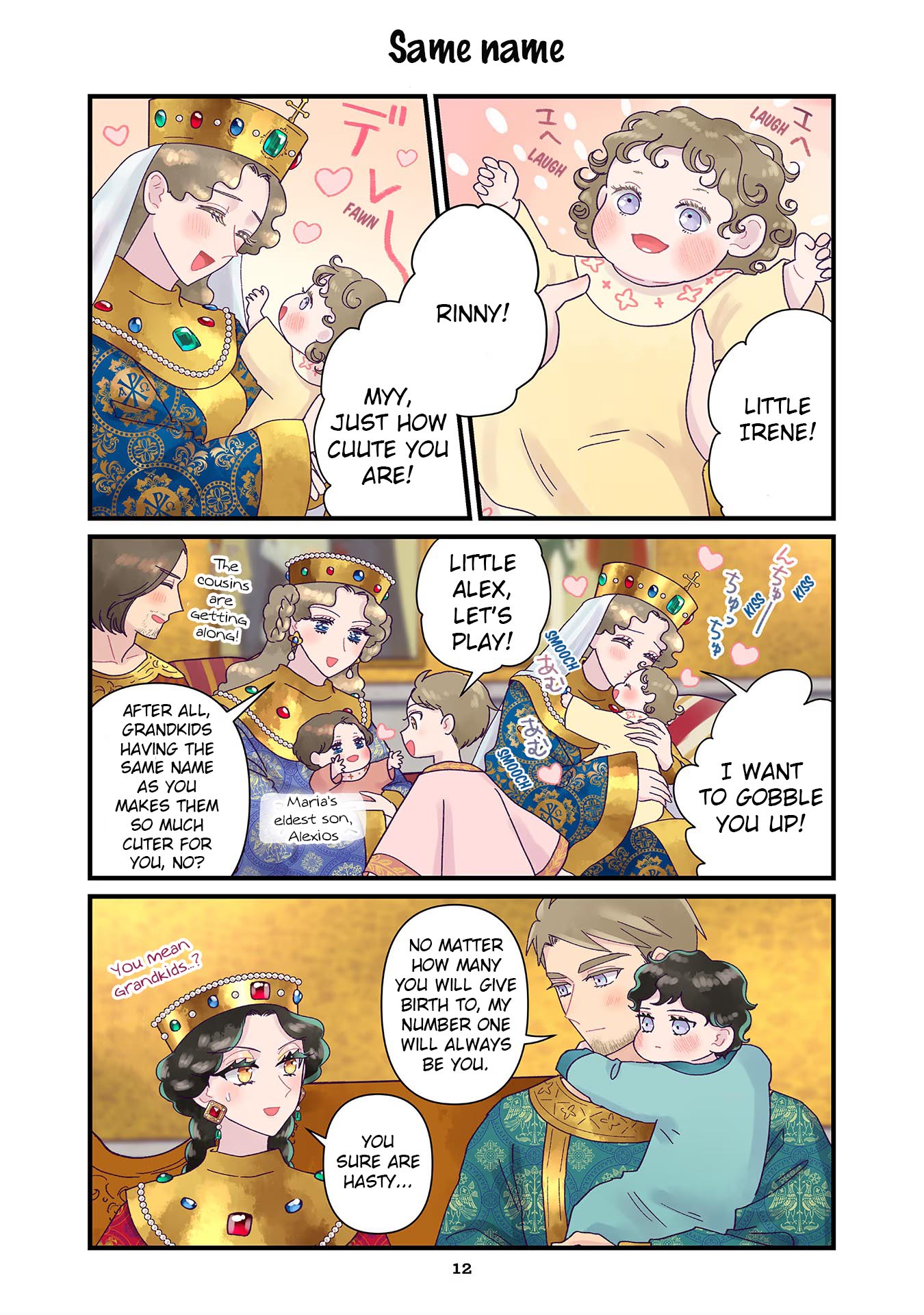 Page 12