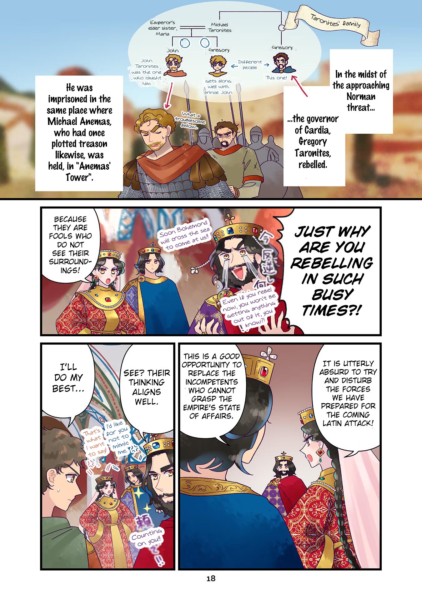 Page 18