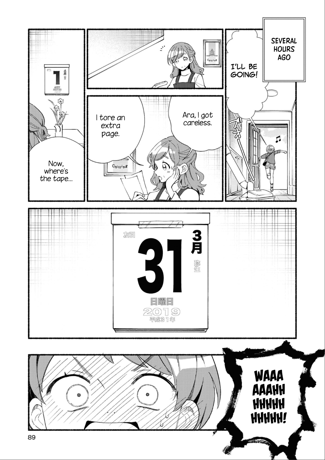 Page 19