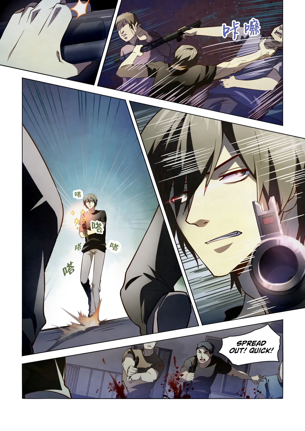 Page 5
