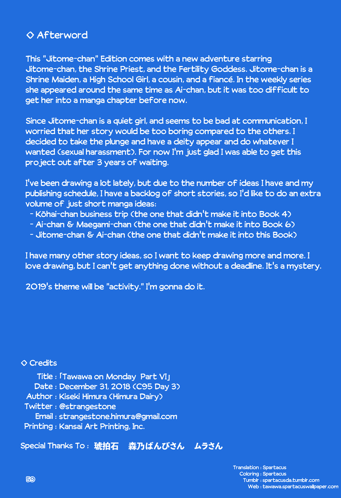Page 31