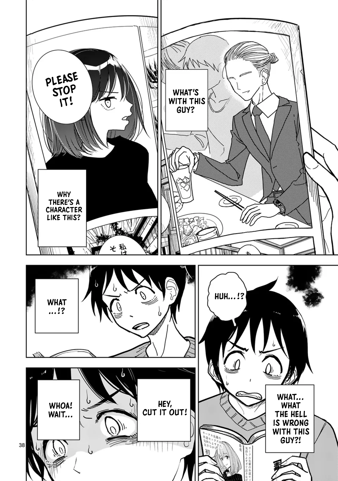 Page 39