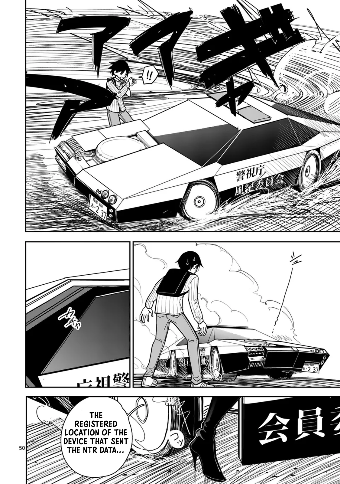 Page 51