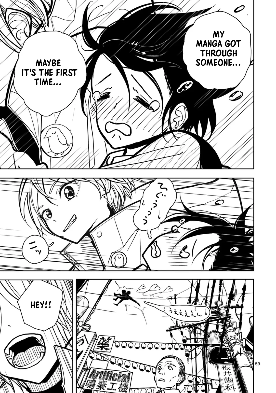 Page 60