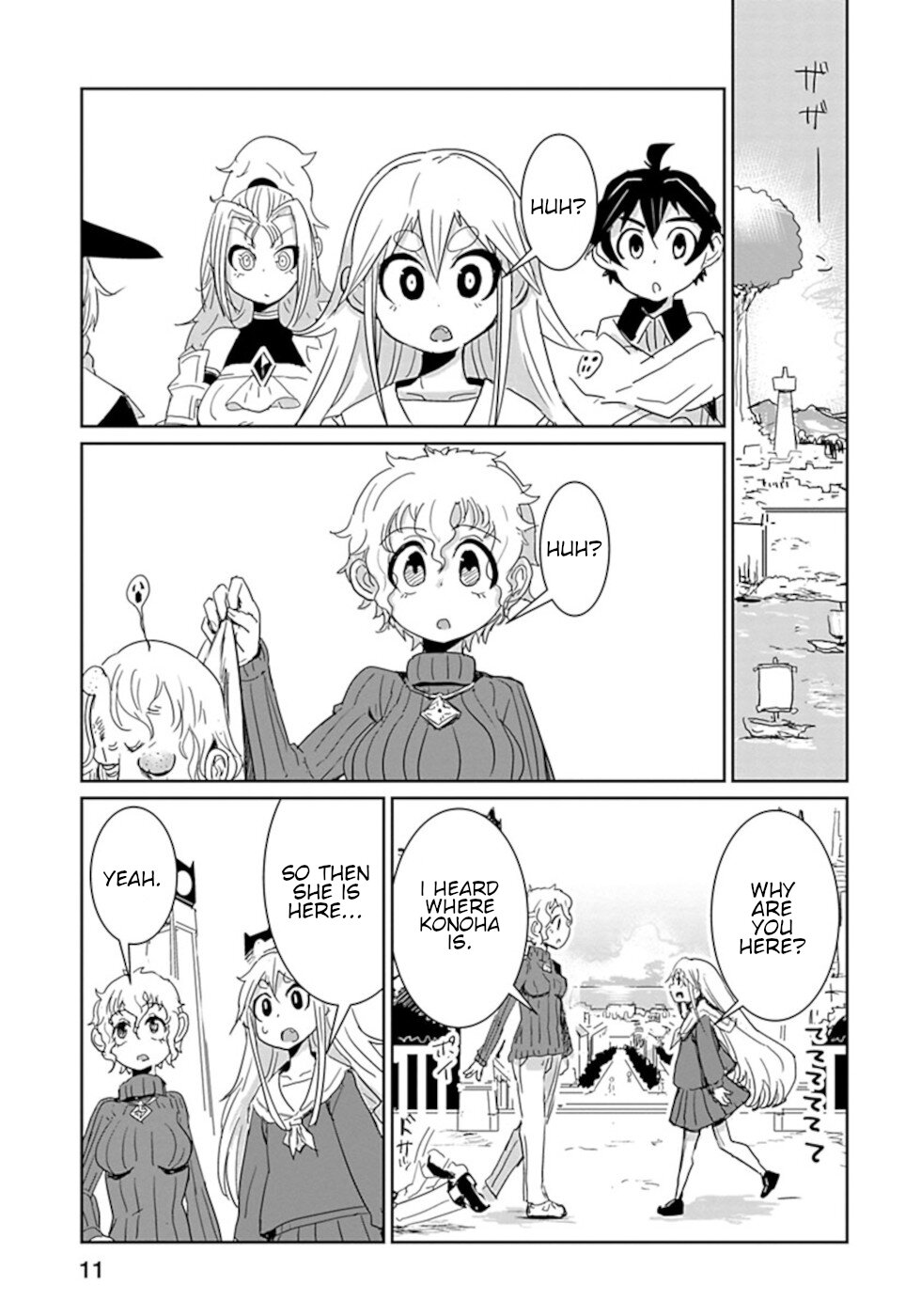 Page 11