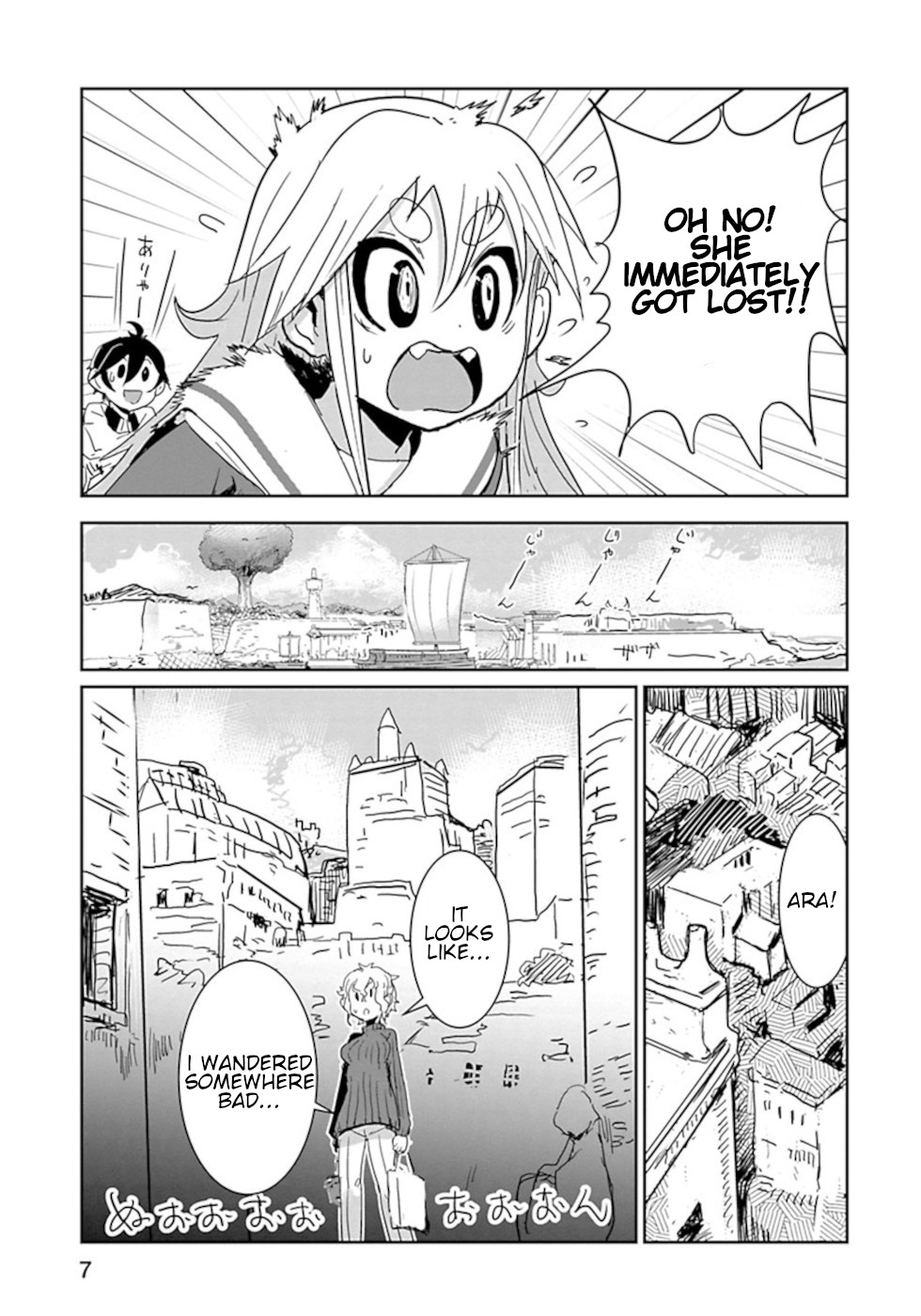 Page 7