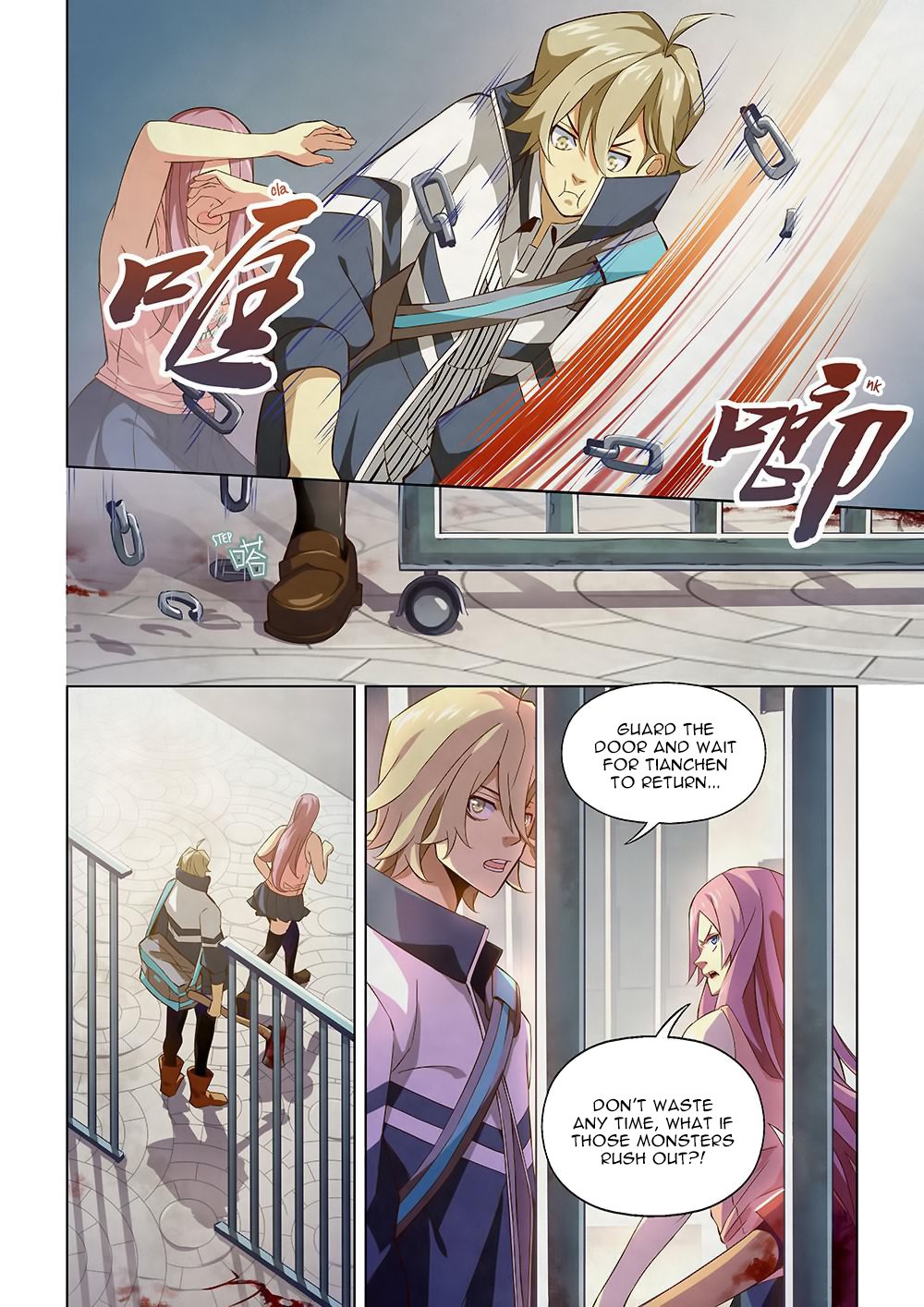 Page 7