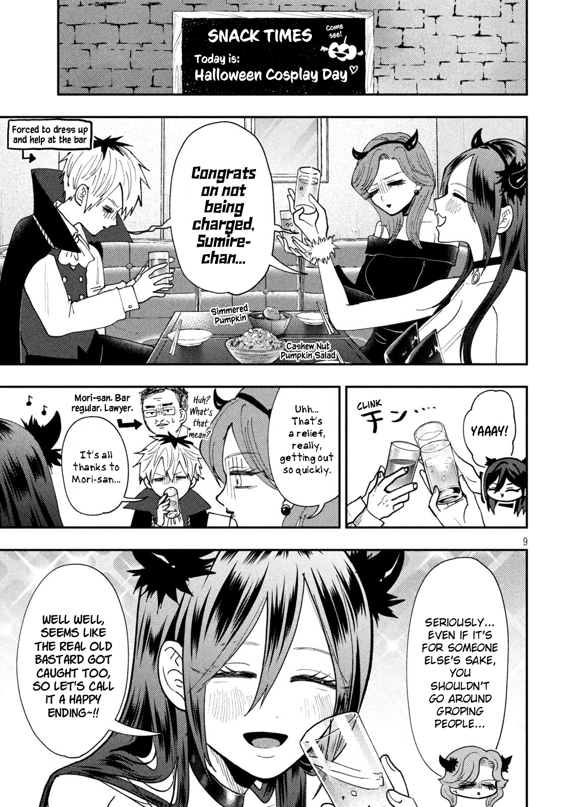 Page 9