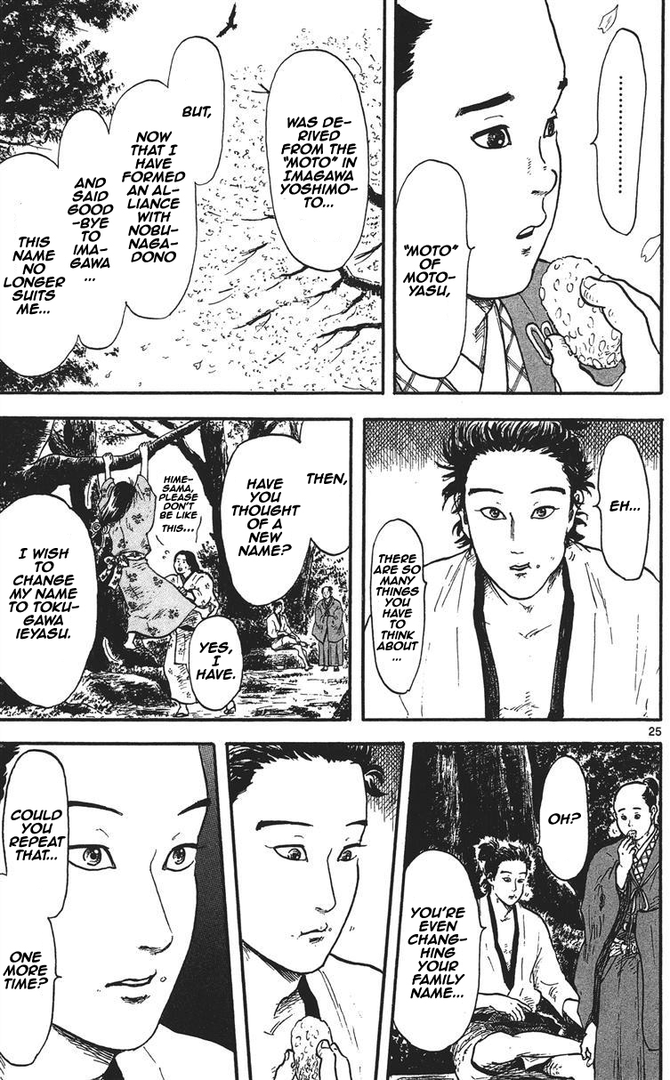 Page 26
