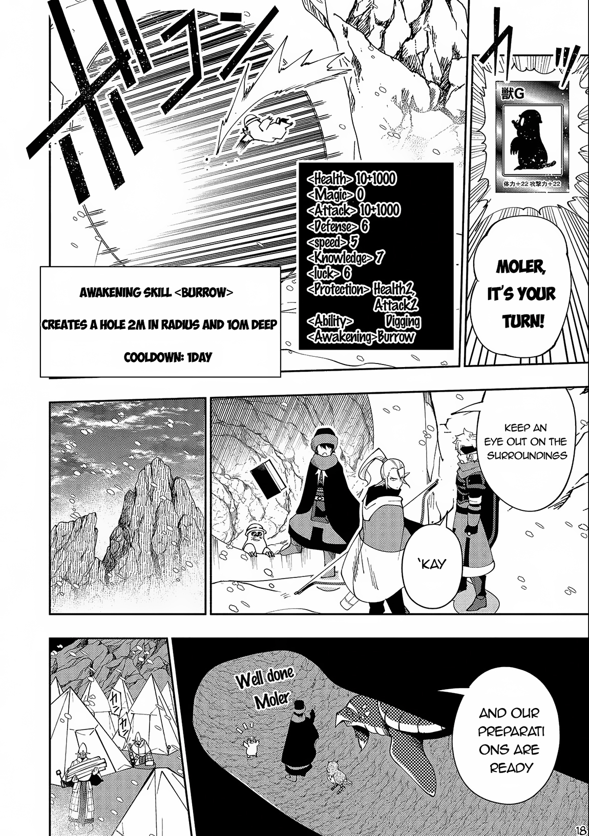 Page 19