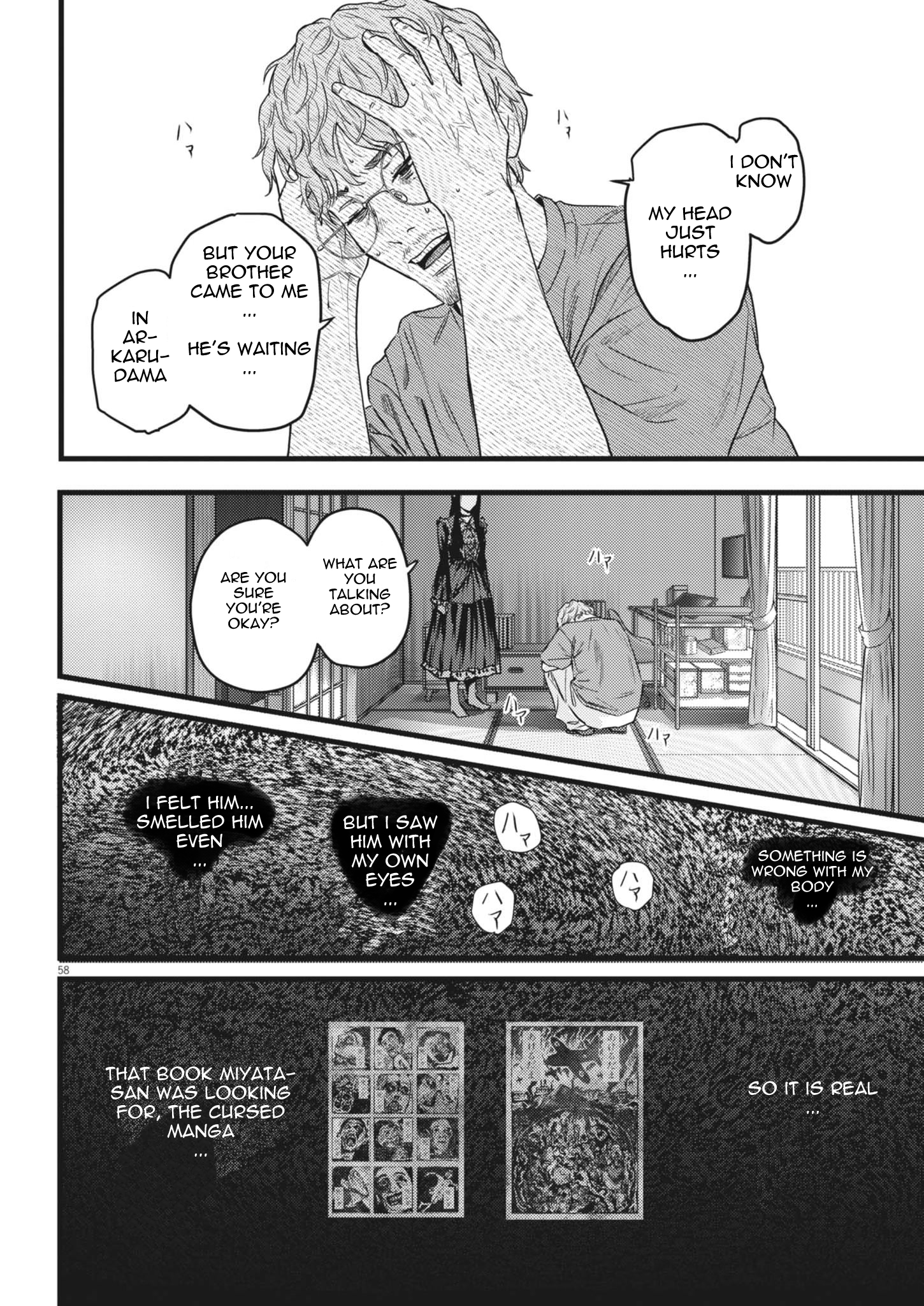 Page 58