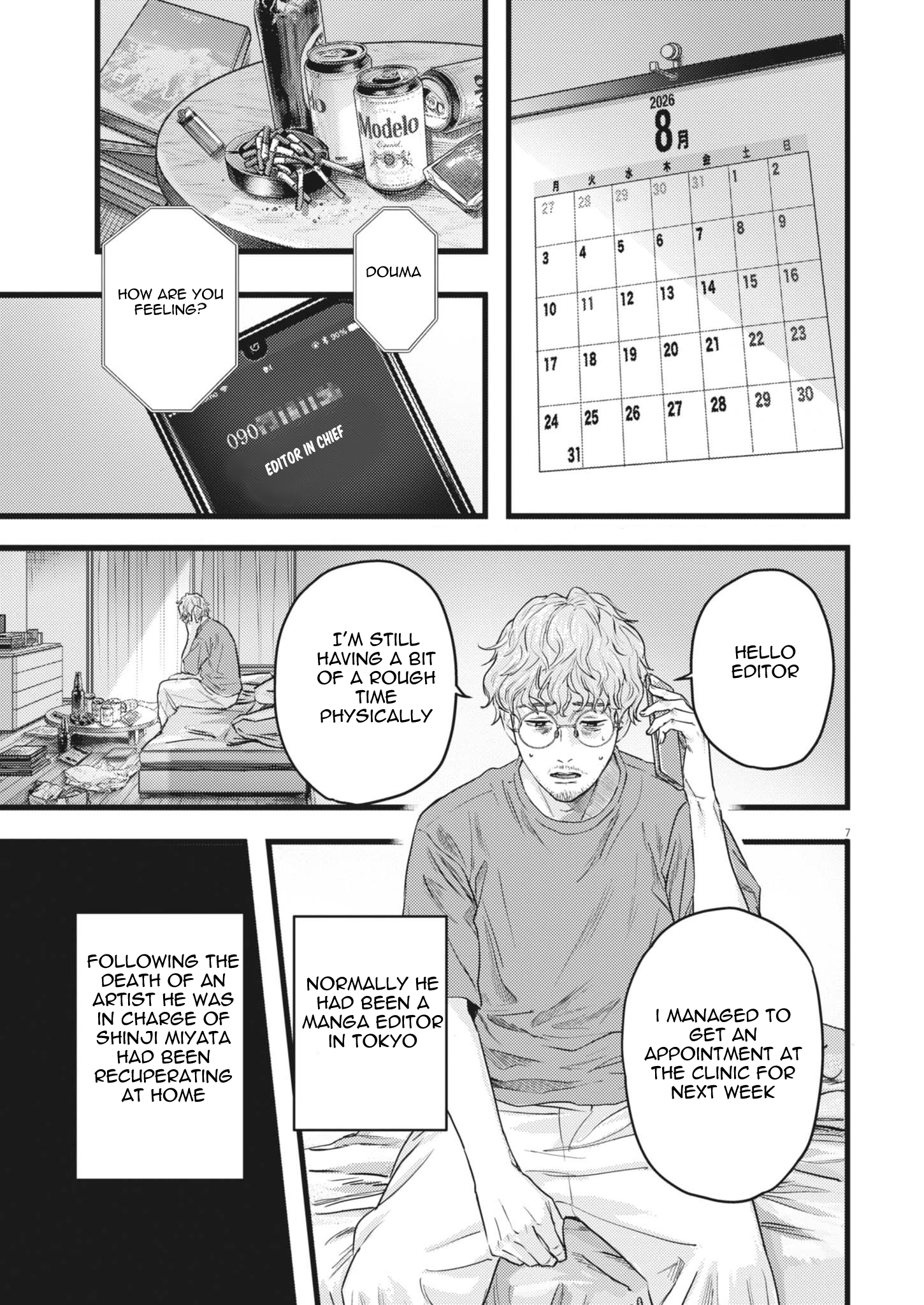 Page 7