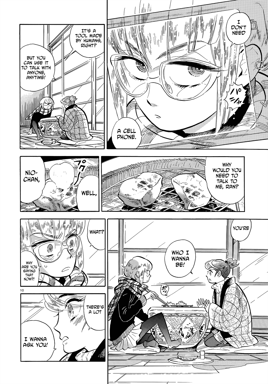 Page 10