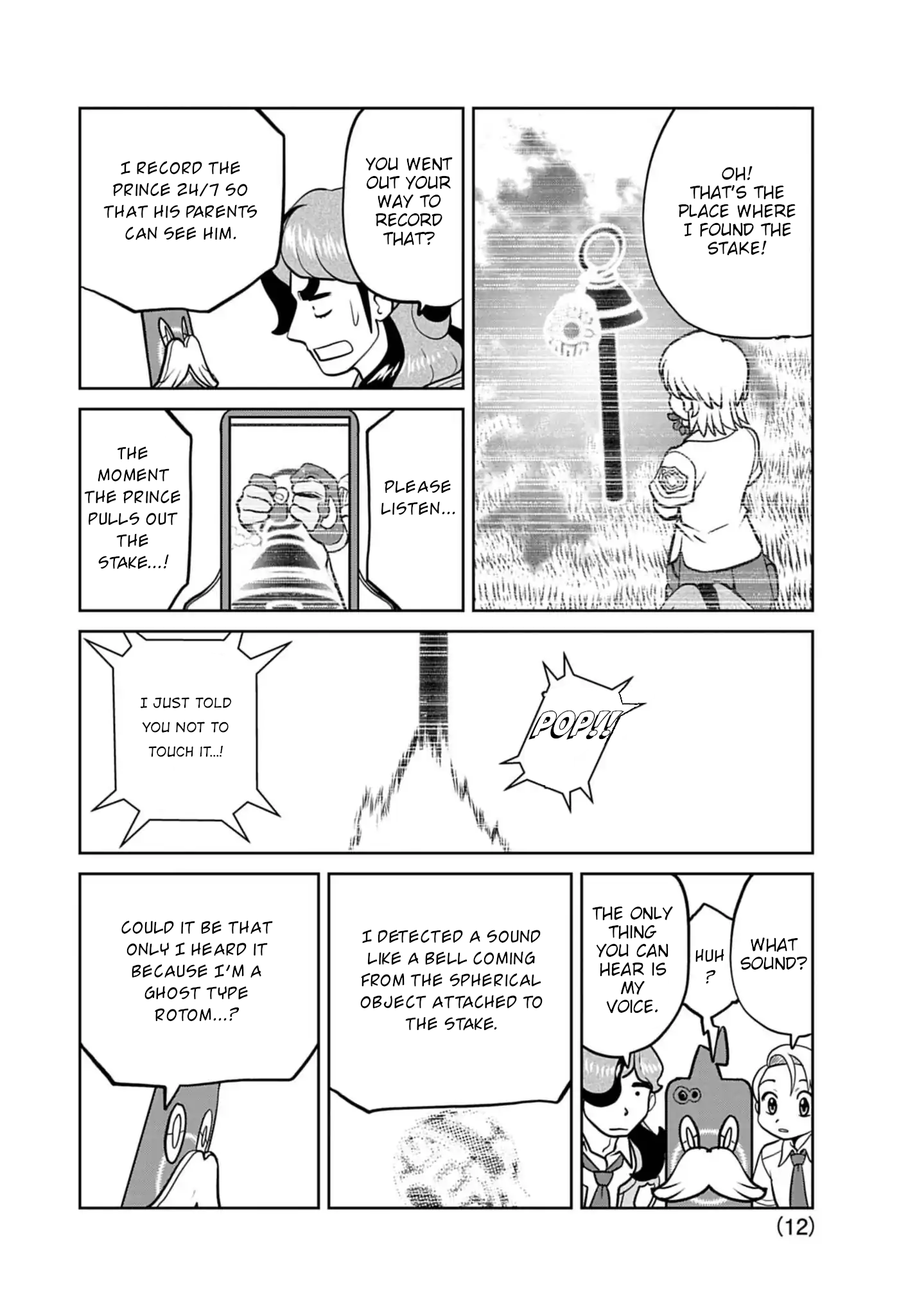 Page 12