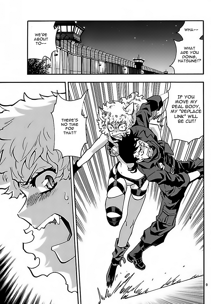 Page 9