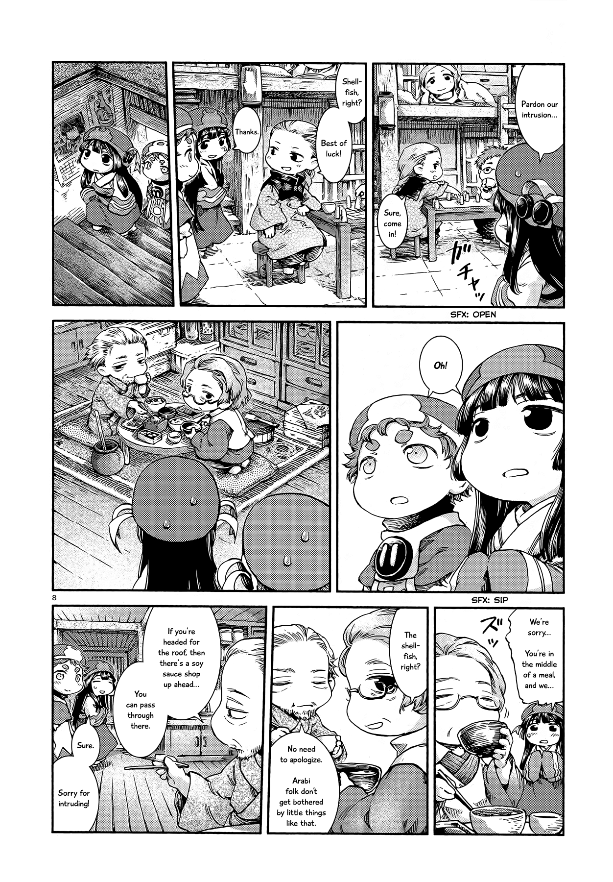 Page 8
