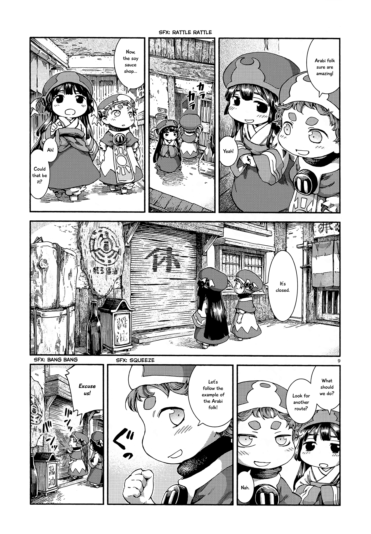 Page 9