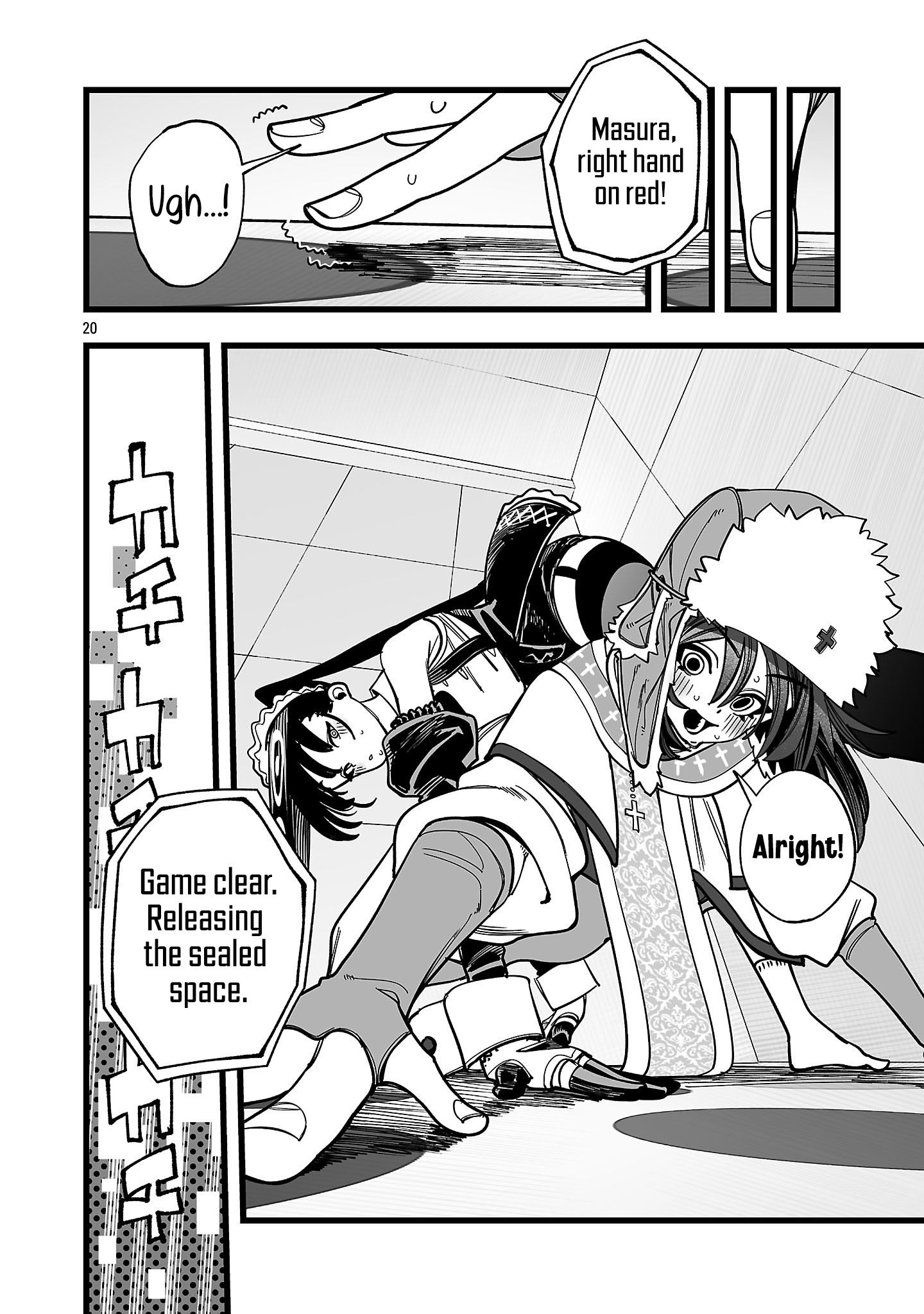 Page 21