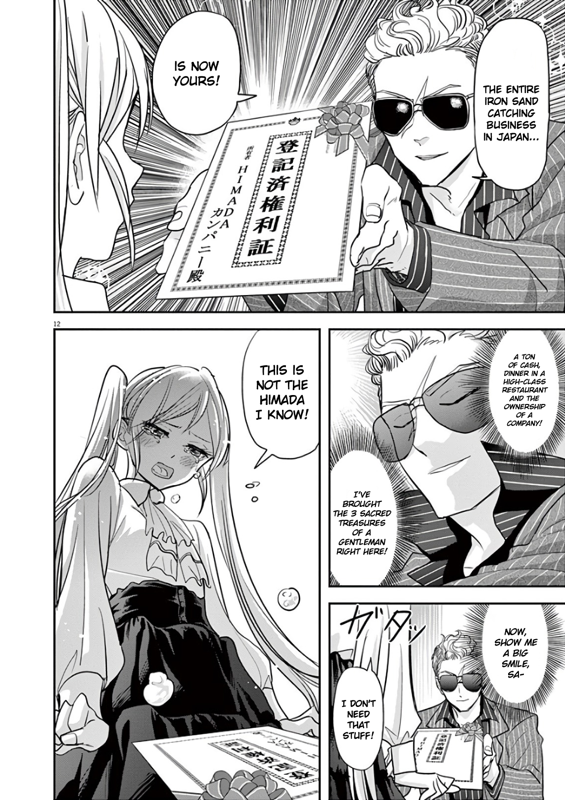 Page 12