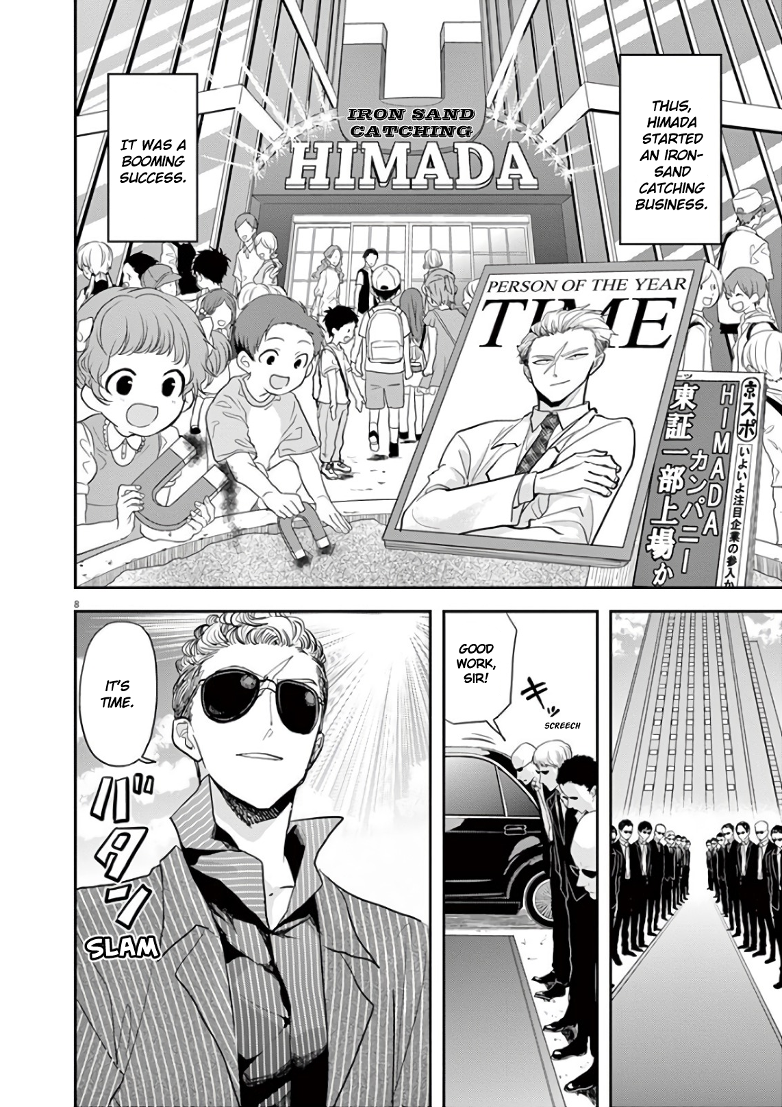 Page 8