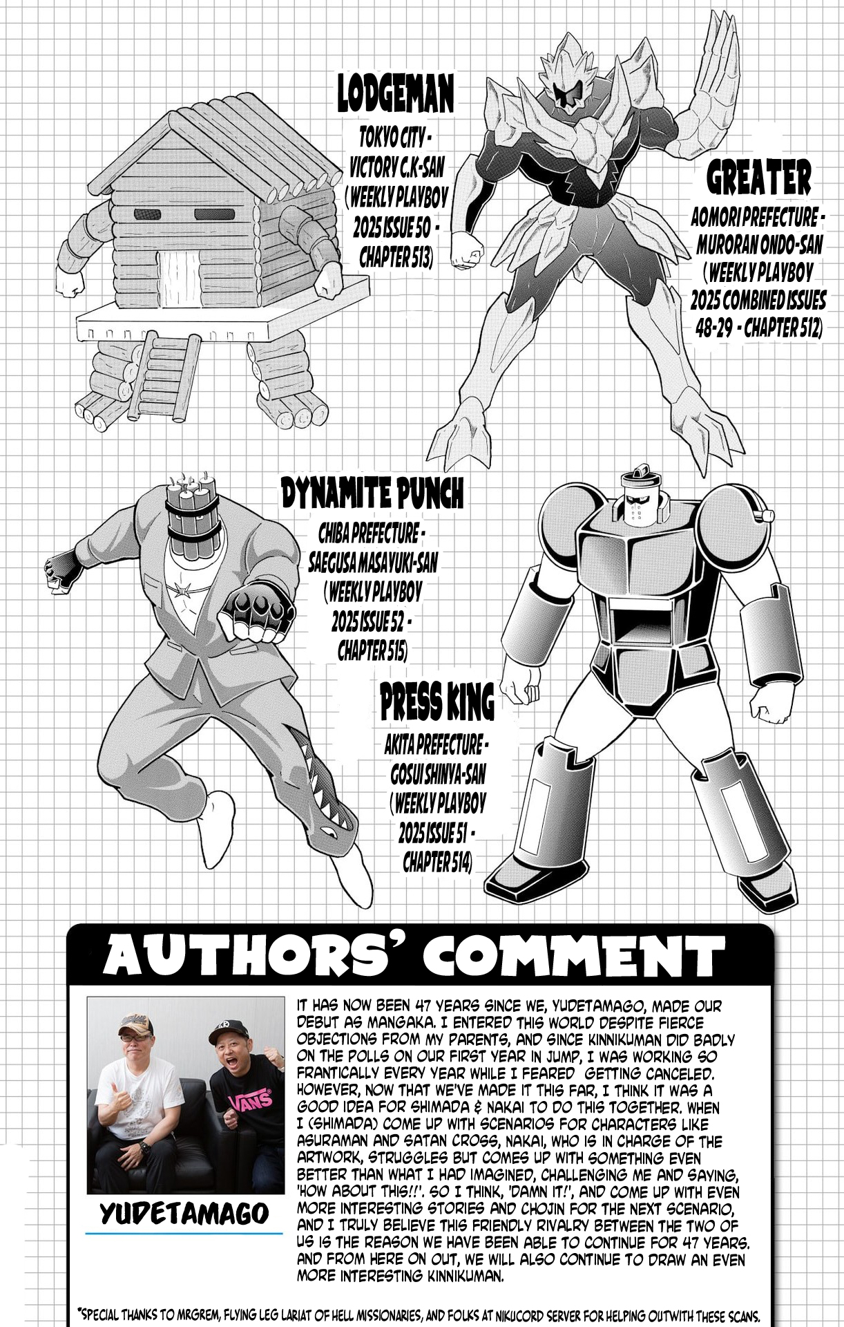 Page 20