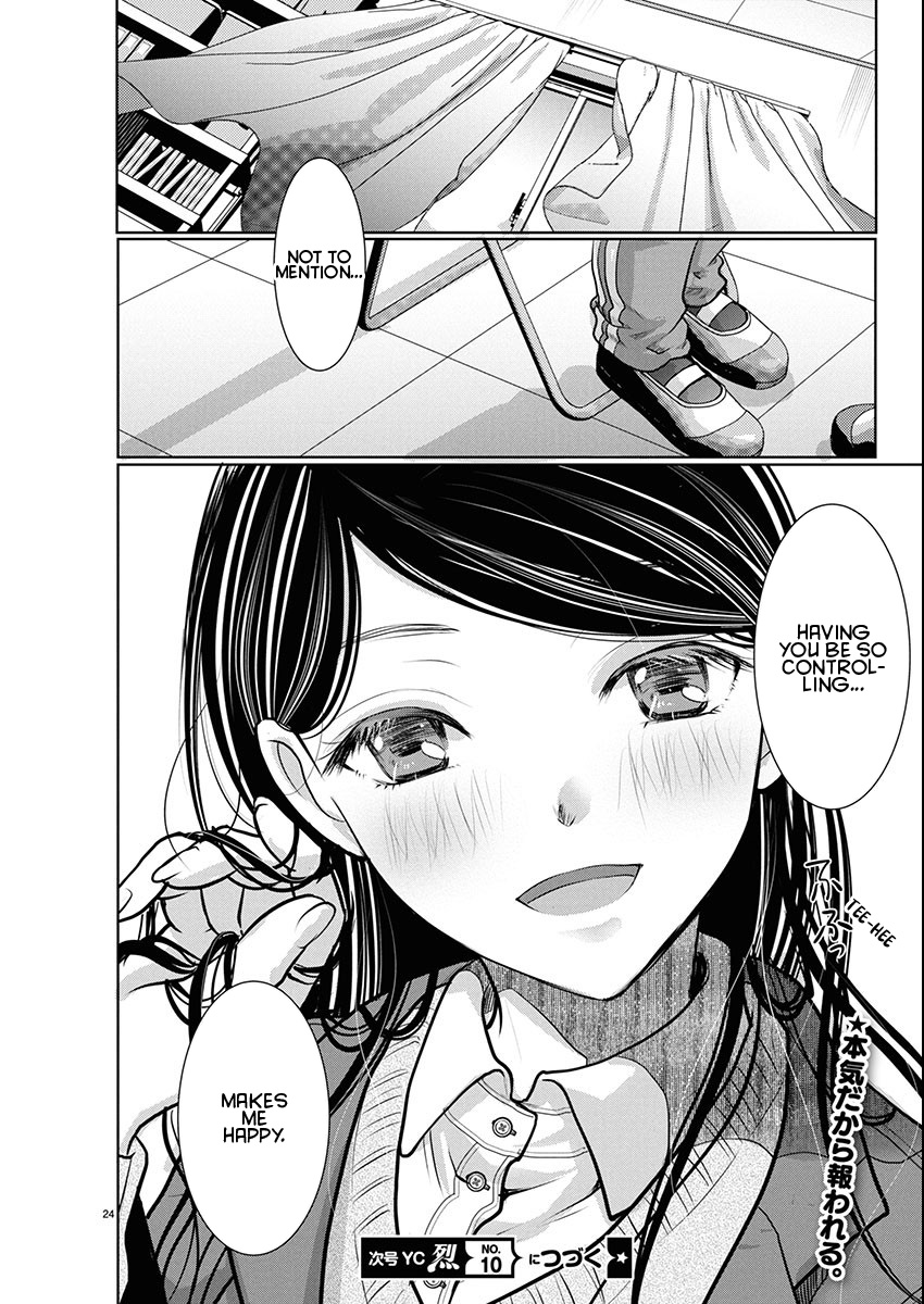 Page 24