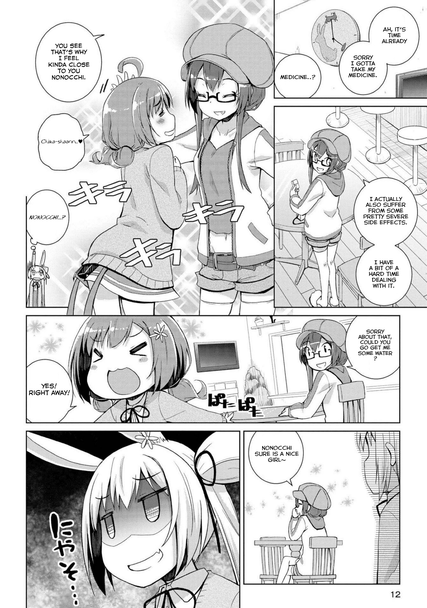 Page 12