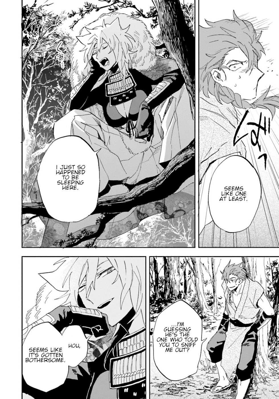 Page 43