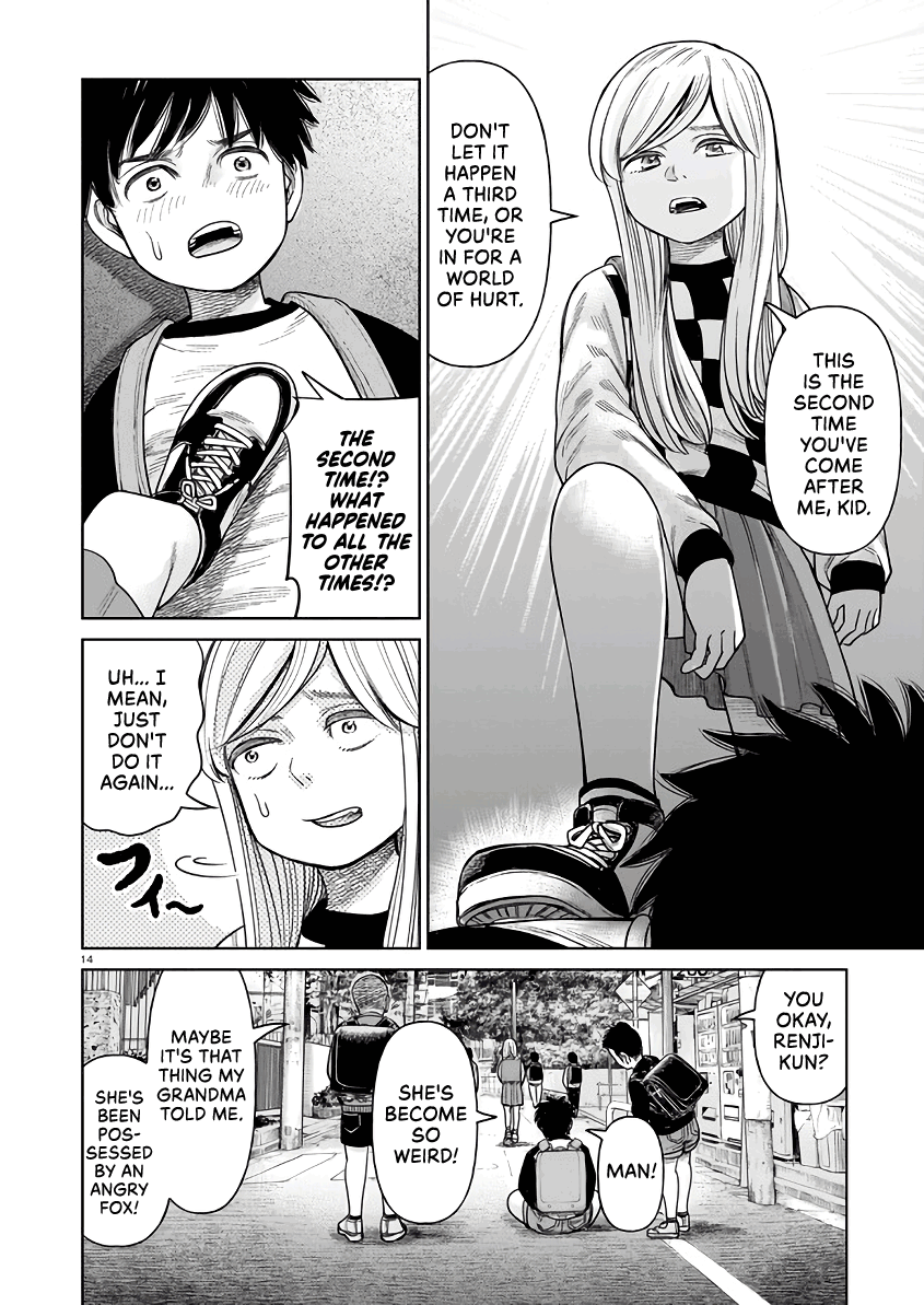 Page 14