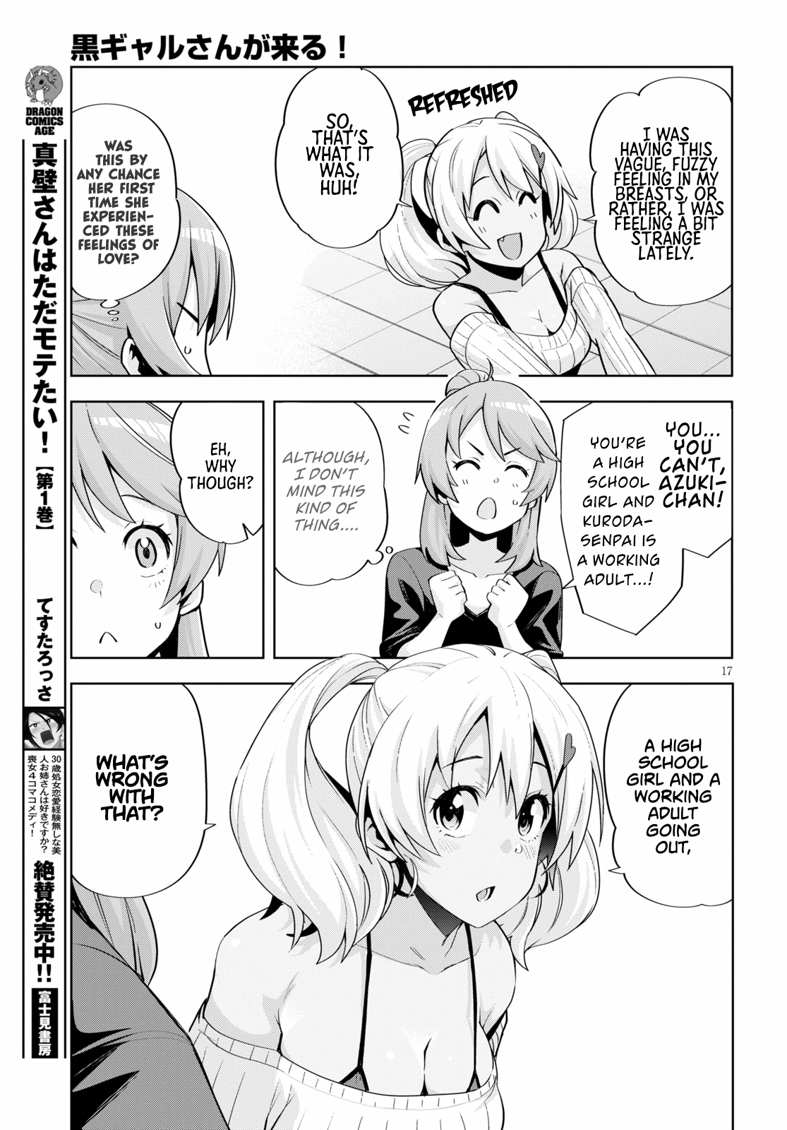 Page 17