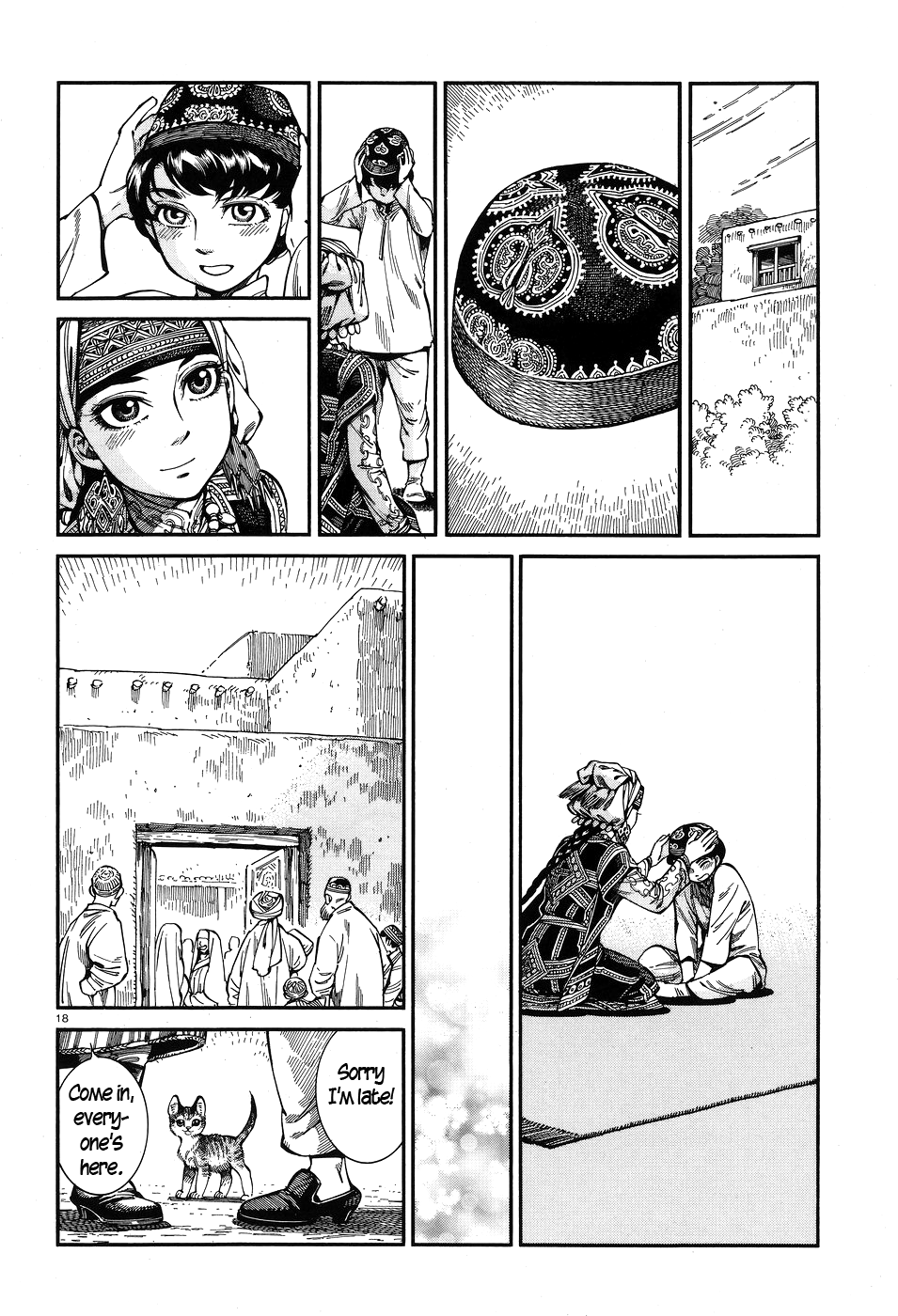 Page 17